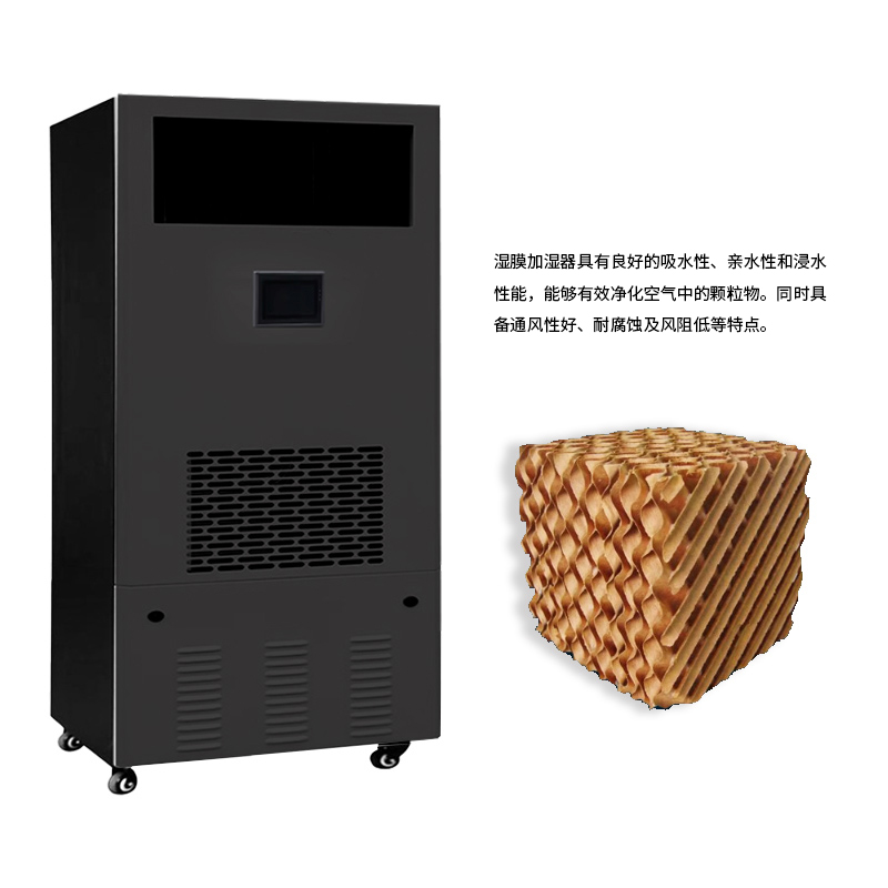 恒温恒湿机 恒温恒湿机