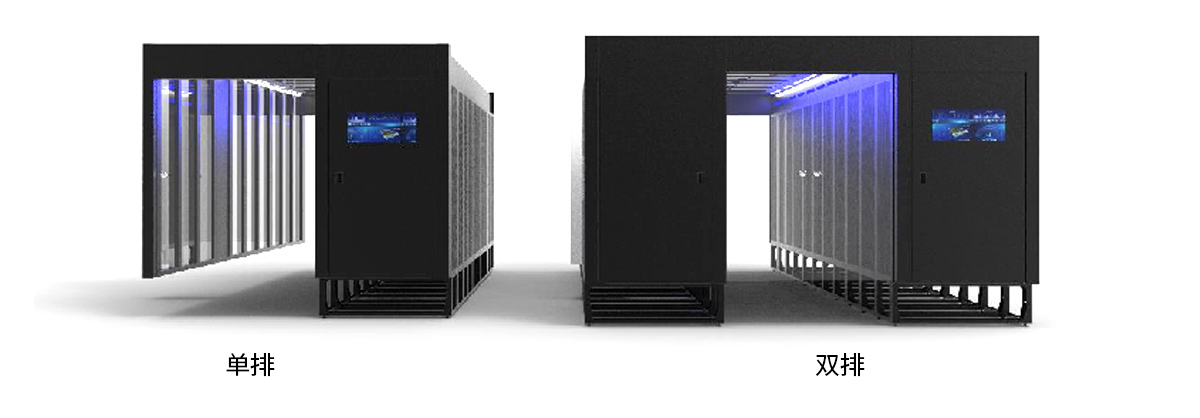 微模块数据中心 微模块数据中心