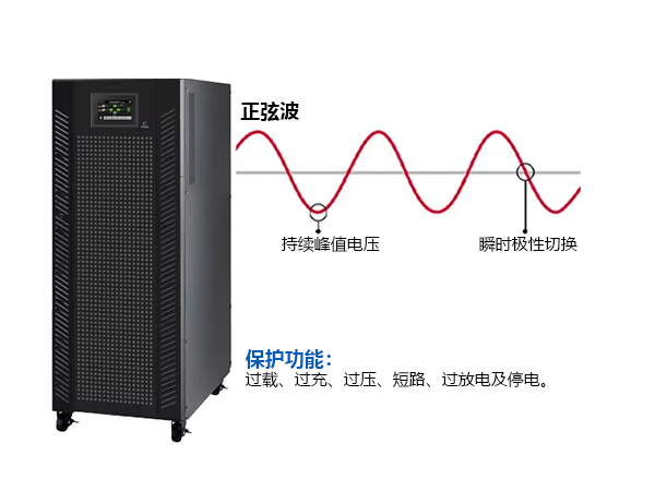 塔式不间断电源 塔式不间断电源